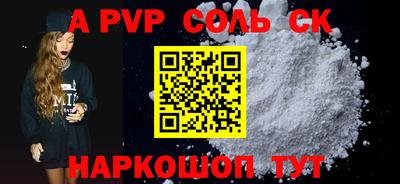 мяу мяу кристалл Кимры
