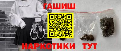 винт Канаш