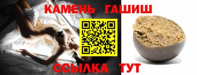 мефедрон Кандалакша