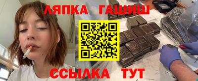 мефедрон Кандалакша