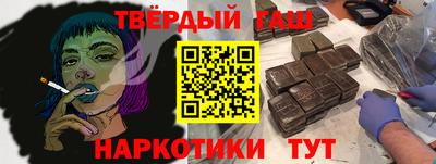 мефедрон Кандалакша