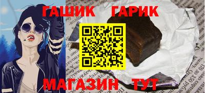 гашиш Камышлов