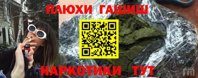 мефедрон Кандалакша