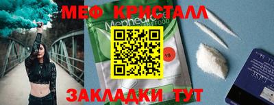 мефедрон Кандалакша
