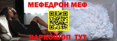 мефедрон Кандалакша