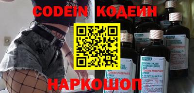 винт Канаш