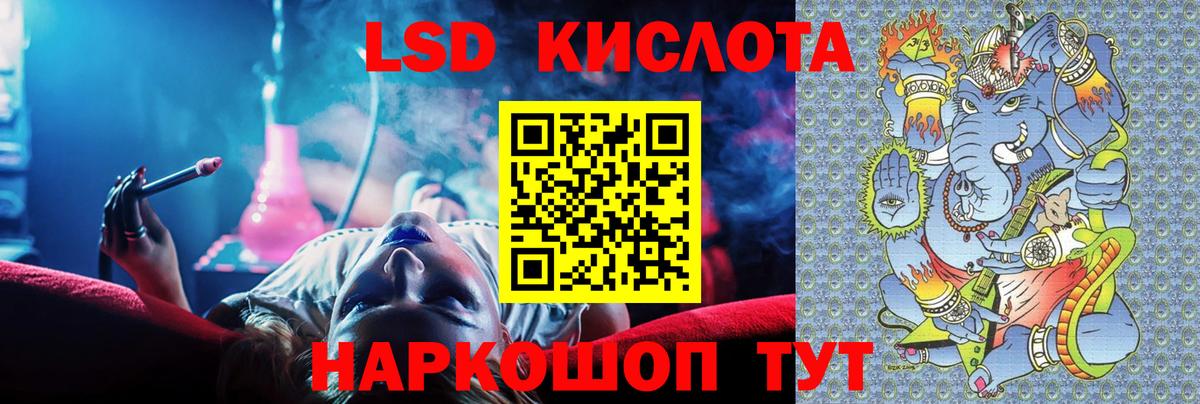 МЕГА tor  Вход с VPN  Углич  LSD-25 экстази кислота 