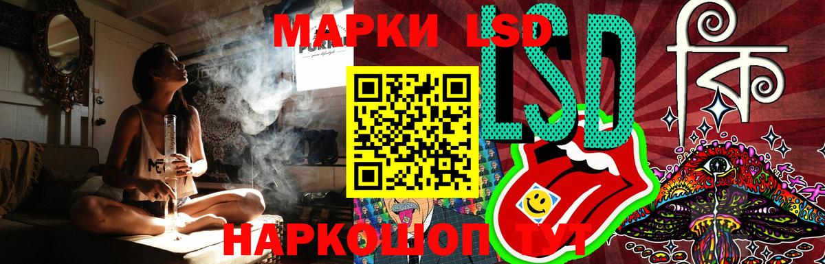 Лсд 25 экстази кислота Углич