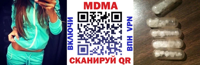 МДМА VHQ  МЕГА ТОР  Углич 