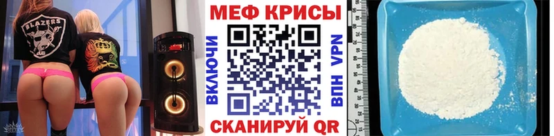 Мефедрон VHQ  МЕГА онион  Углич 