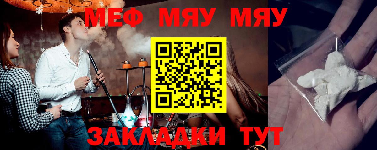 МЕФ  МЕФ 4 MMC  Вход с VPN  Углич 