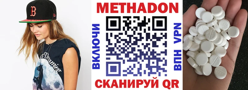 Метадон белоснежный  сколько стоит  Углич 