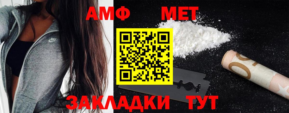 Первитин витя Углич