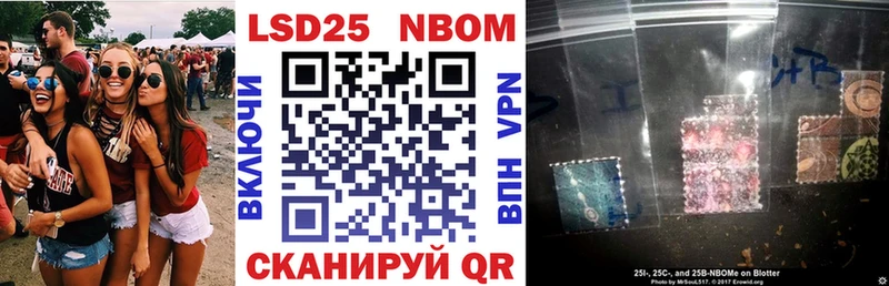 Марки N-bome 1,5мг  Углич 