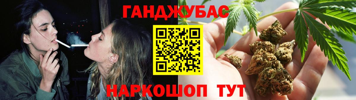 Шишки марихуана White Widow Углич