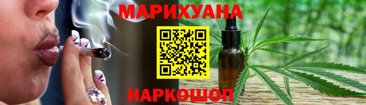 Углич  Шишки марихуана план  Шишки марихуана планчик  Вход с VPN  Бошки Шишки планчик 